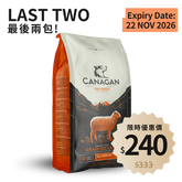 Canagan - Grain Free Grass Fed Lamb | 無穀物放牧羊配方(全犬) thepethk