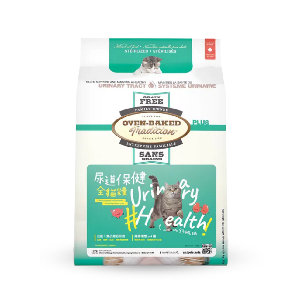 OVEN BAKED TRADITION URINARY TRACT MADE WITH FRESH DEBONED CHICKEN.5lb Oven Baked