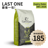 Canagan - Small Breed Free-Range Chicken For Dogs | 無穀物走地雞配方 (小型犬) Canagan