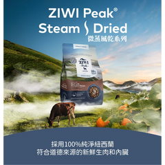 ZIWI Cage-Free Chicken with Orchard Fruit Recipe for Dogs | 思源系列微蒸風乾狗糧 - 雞肉配方 Ziwi