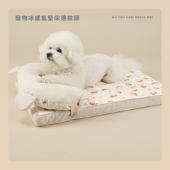 RITOGATO Air Coli Cool Rayon Mat | 寵物空氣冷卻人造絲墊 RITOGATO