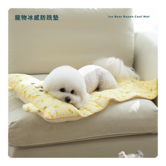 RITOGATO Ice Bear Rayon Cool Mat | 寵物冰感防跣墊 RITOGATO