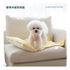 RITOGATO Ice Bear Rayon Cool Mat | 寵物冰感防跣墊 RITOGATO