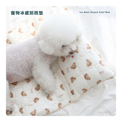 RITOGATO Ice Bear Rayon Cool Mat | 寵物冰感防跣墊 RITOGATO