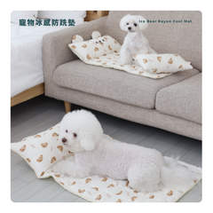 RITOGATO Ice Bear Rayon Cool Mat | 寵物冰感防跣墊 RITOGATO