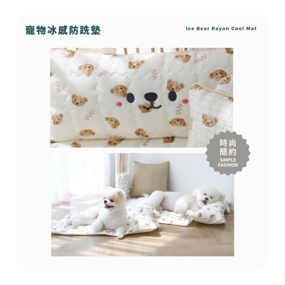 RITOGATO Ice Bear Rayon Cool Mat | 寵物冰感防跣墊 RITOGATO
