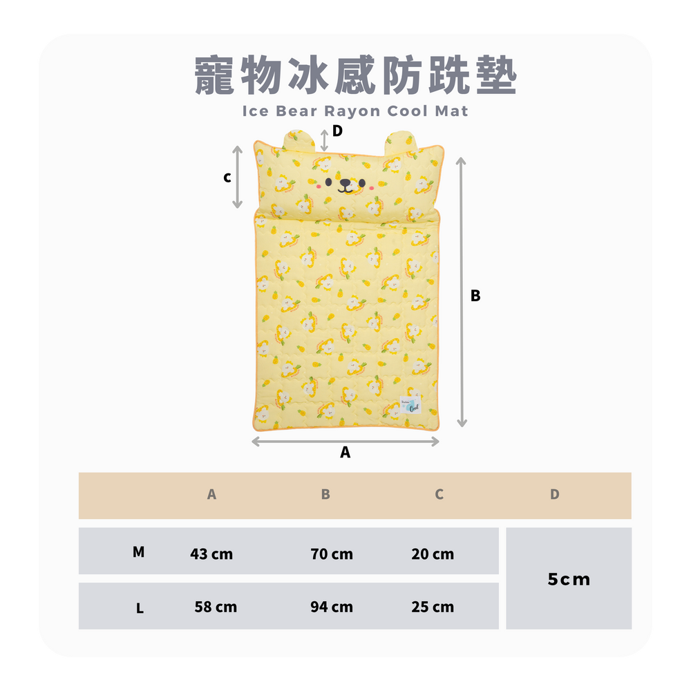 RITOGATO Ice Bear Rayon Cool Mat | 寵物冰感防跣墊 RITOGATO