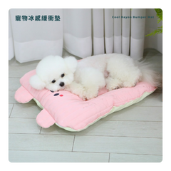 RITOGATO Cool Rayon Bumper Mat | 寵物冰感緩衝墊 RITOGATO