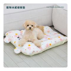 RITOGATO Cool Rayon Bumper Mat | 寵物冰感緩衝墊 RITOGATO