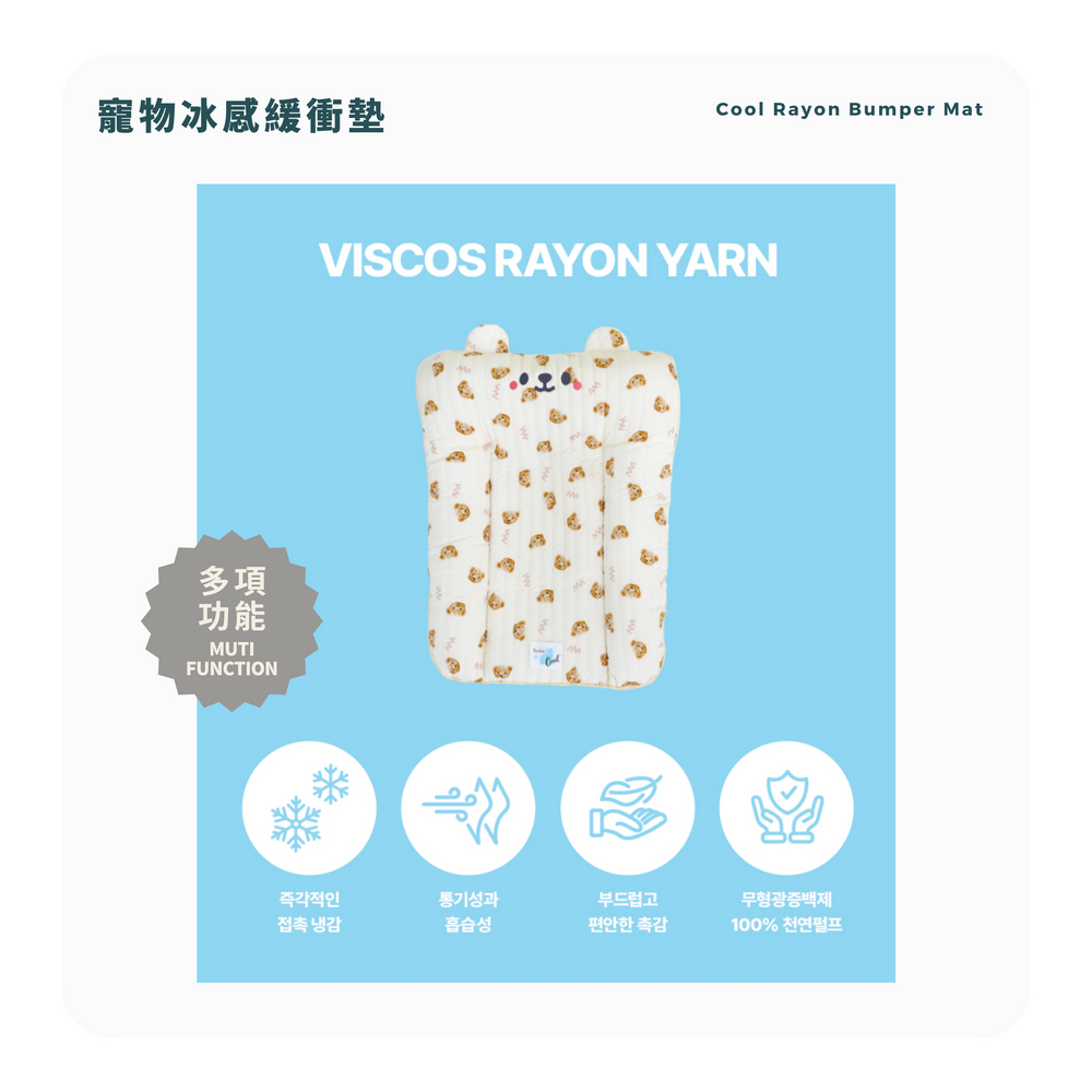 RITOGATO Cool Rayon Bumper Mat | 寵物冰感緩衝墊 RITOGATO