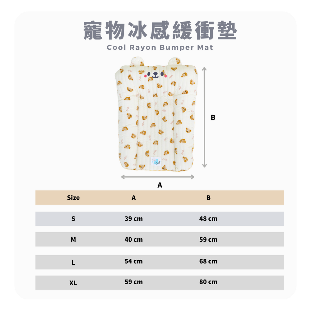 RITOGATO Cool Rayon Bumper Mat | 寵物冰感緩衝墊 RITOGATO