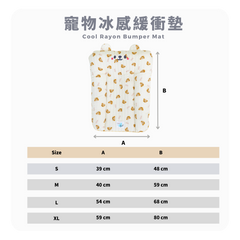 RITOGATO Cool Rayon Bumper Mat | 寵物冰感緩衝墊 RITOGATO