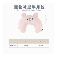 RITOGATO Rayon Ice Half Moon Pillow | 寵物冰感半月枕 RITOGATO