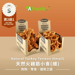 Afreschi Natural Turkey Tendon Medium Size - PET