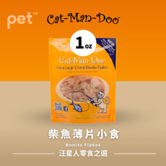 Life Essentials Bonito Flakes | 柴魚薄片貓小食 PET