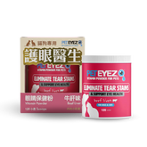PetEyez™ Eye Care Powder (Tear Stain Remover) - Beef Liver Flavor