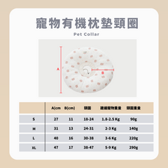 RITOGATO Pet Collar Organic Cushion Neck Collar for Pets