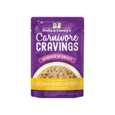 Stella & Chewy's Carnivore Cravings Cat Pouches - Chicken & Chicken Liver Morsels 'N' Gravy 放養雞+雞肝 濃湯肉粒配方 Stella & Chewy's
