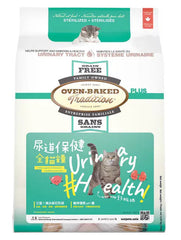 OVEN BAKED TRADITION URINARY TRACT MADE WITH FRESH DEBONED CHICKEN.5lb Oven Baked