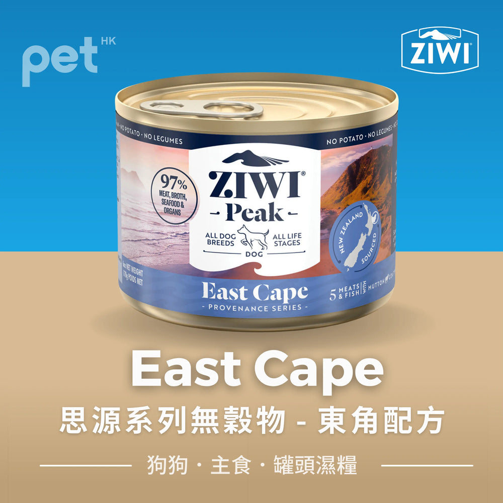 Wet East Cape Recipe for Dogs 思源系列無穀物 - 東角配方 (6罐) Ziwi