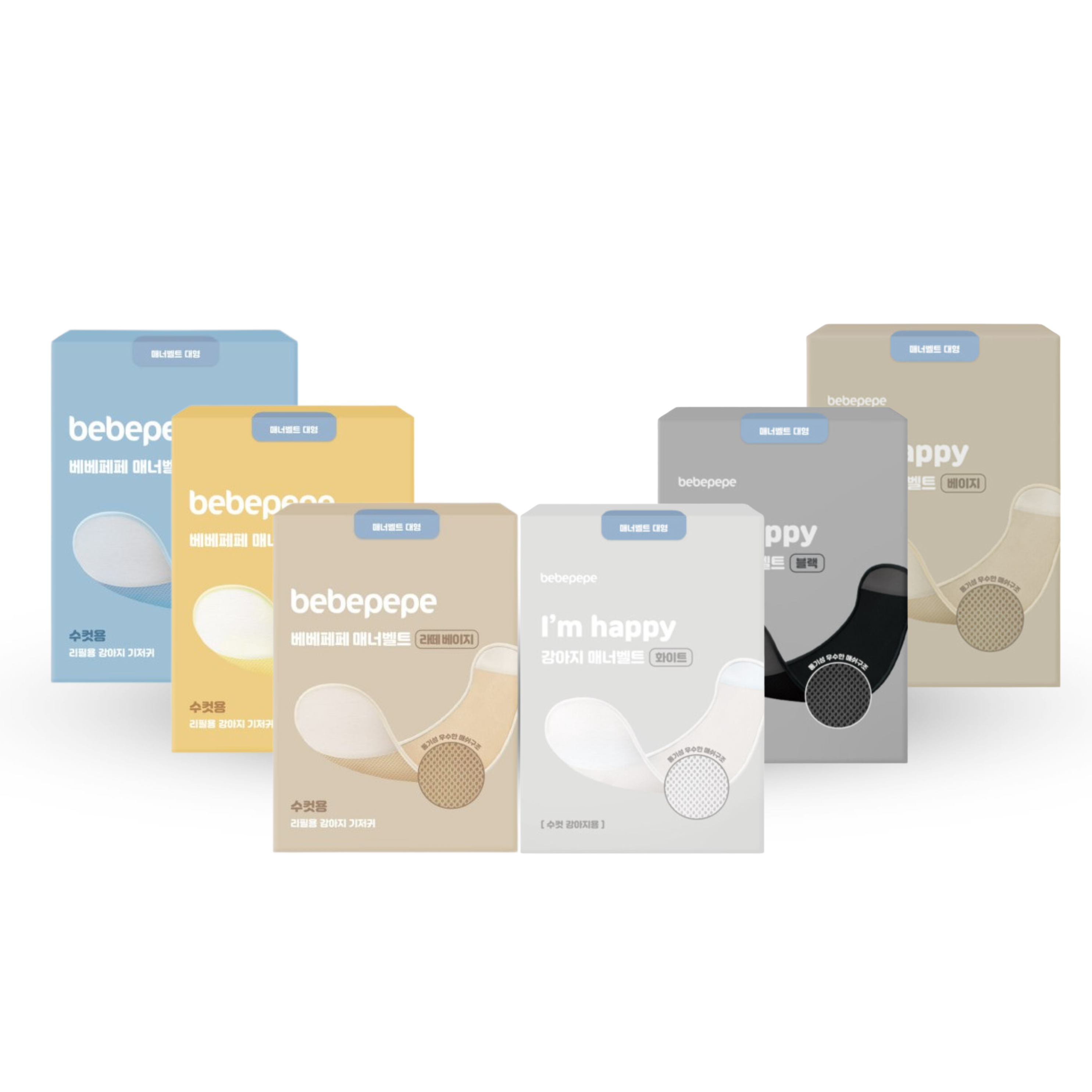 Bebepepe Male Reusable Diaper | 男生舒適禮儀褲