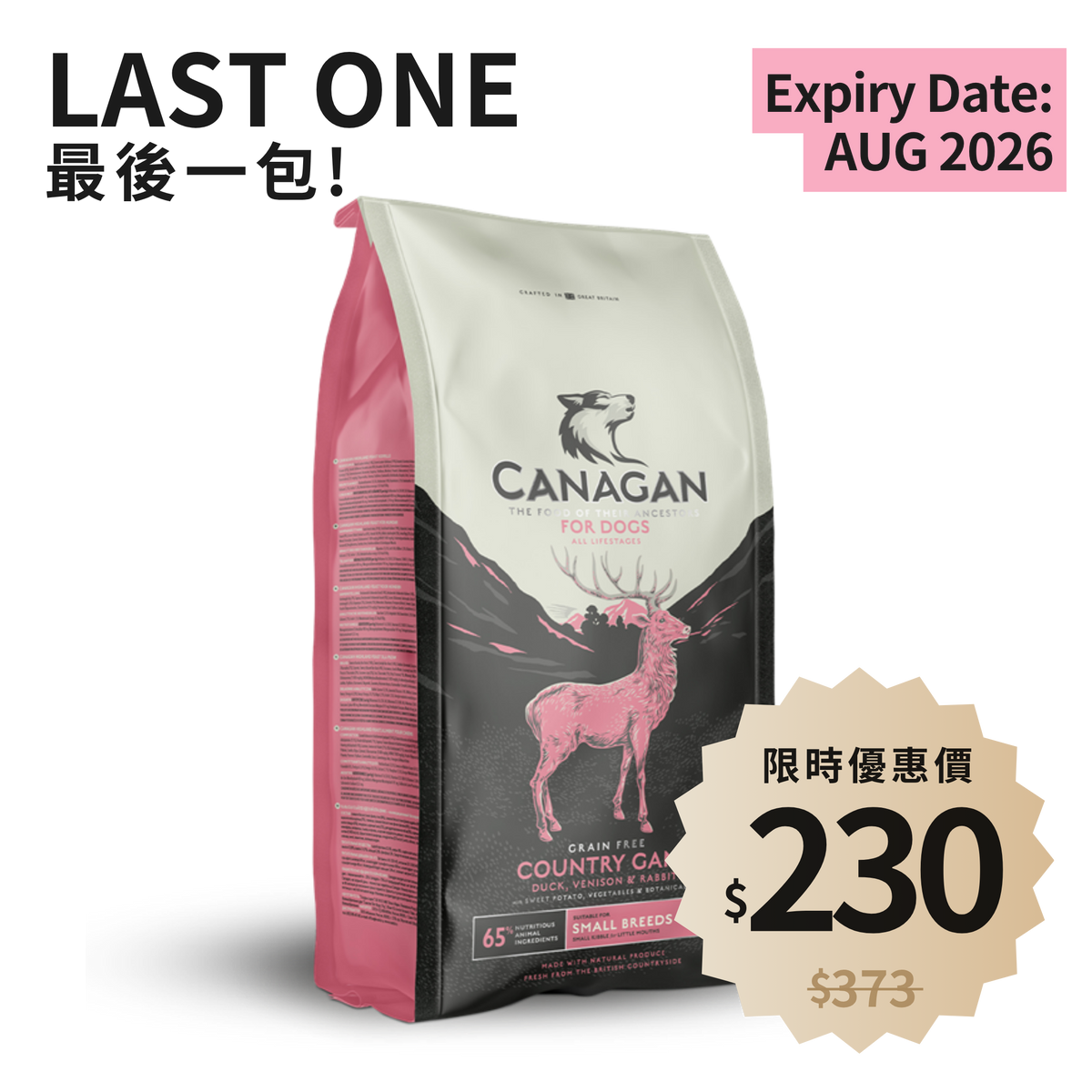 Canagan - Small Breed Country Game For Dogs | 無穀物田園野味配方 (小型犬) Canagan