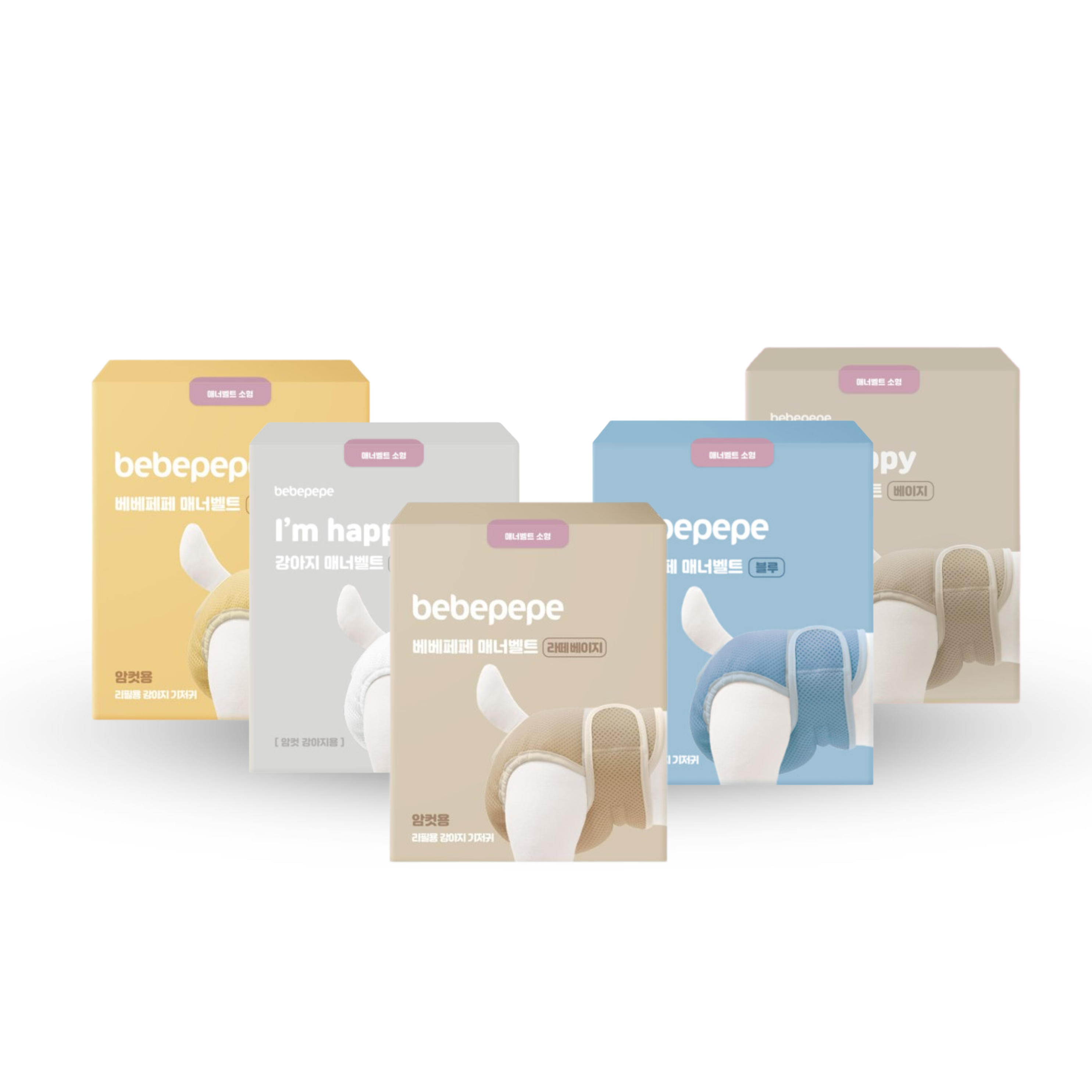 Bebepepe Female Reusable Diaper | 女生舒適禮儀褲