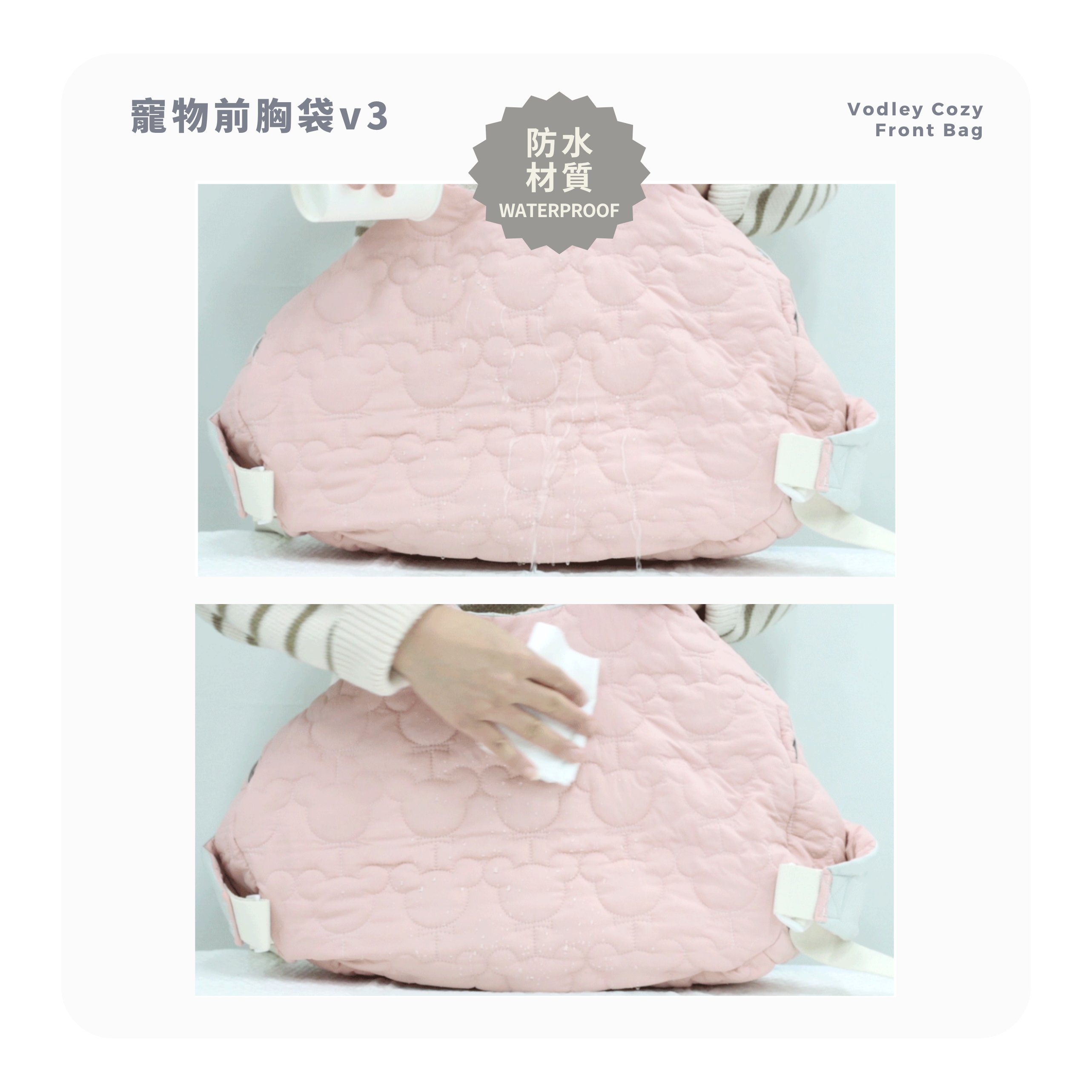 RITOGATO Vodley Cozy Front Bag Ver.3 | 寵物前胸袋