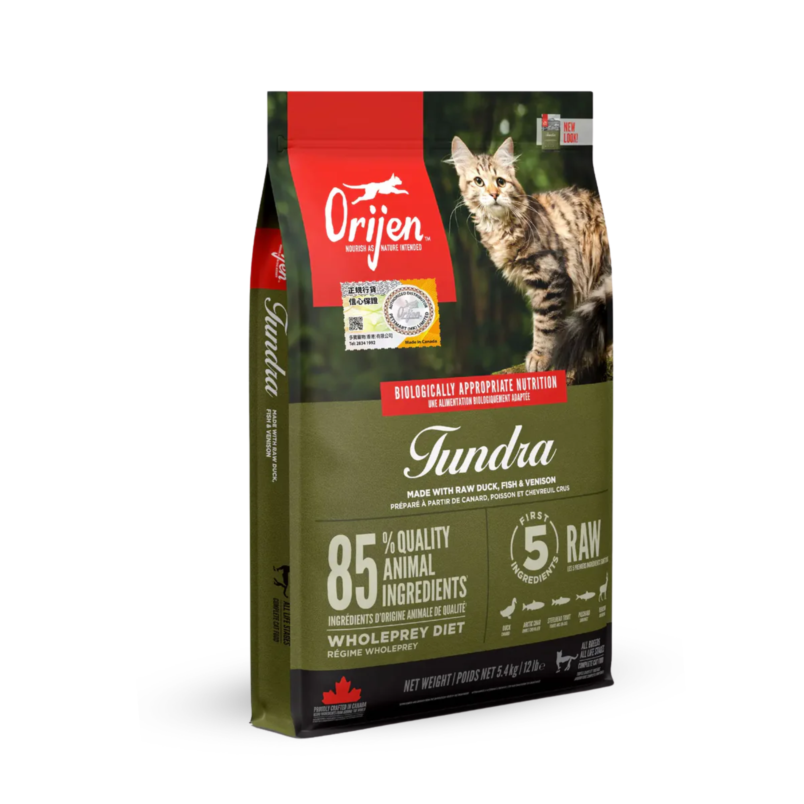 ORIJEN Grain Free Cat Food - Tundra | 無穀物貓糧 Orijen