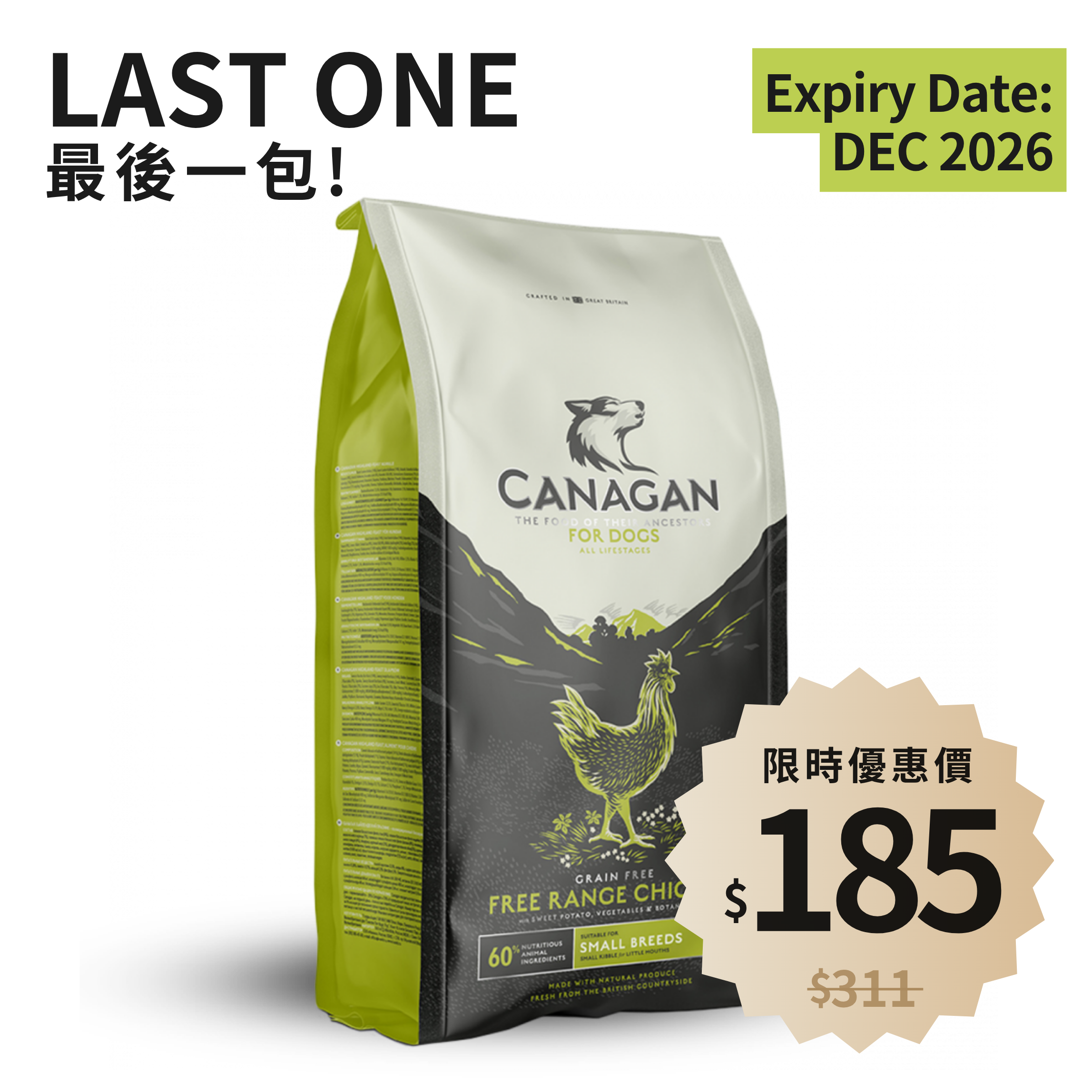 Canagan - Small Breed Free-Range Chicken For Dogs | 無穀物走地雞配方 (小型犬) Canagan