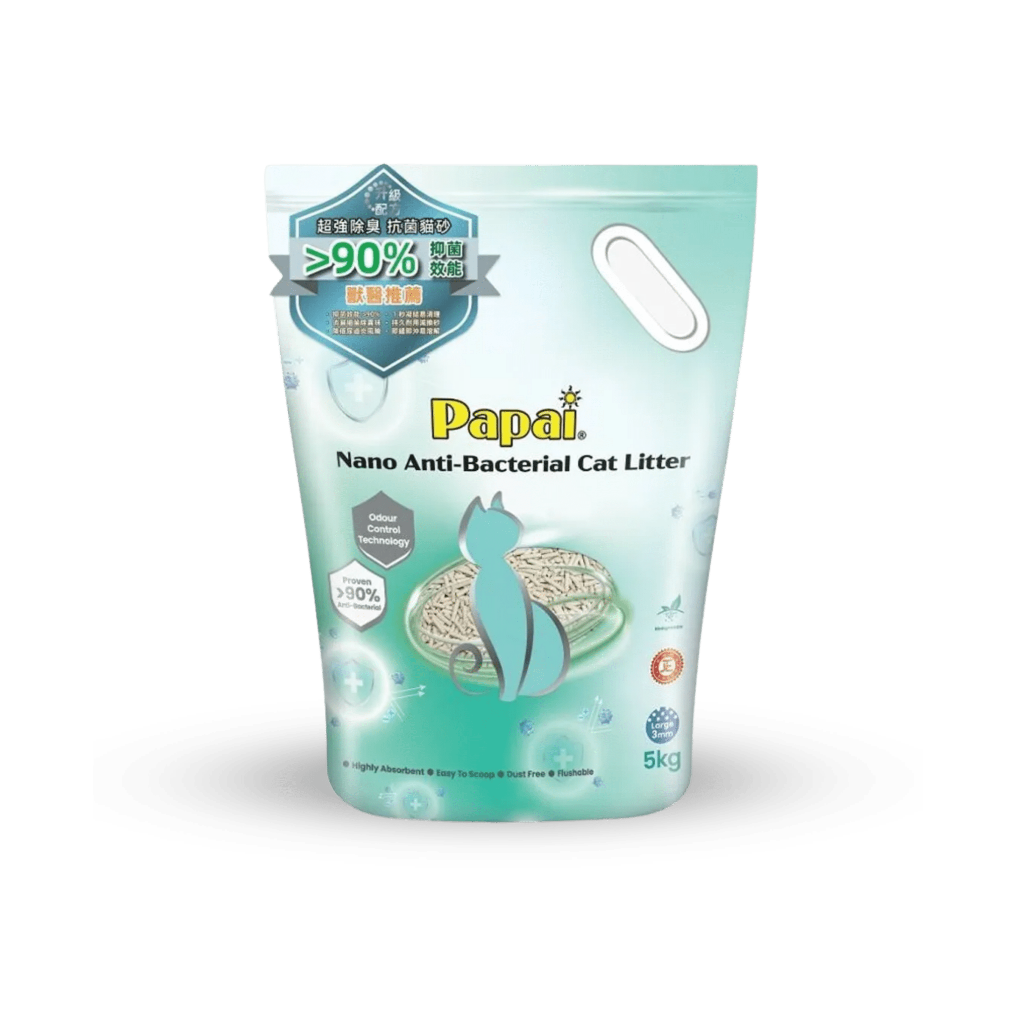 Papai Nano Anti - Bacterial Cat Litter (3mm) - PET