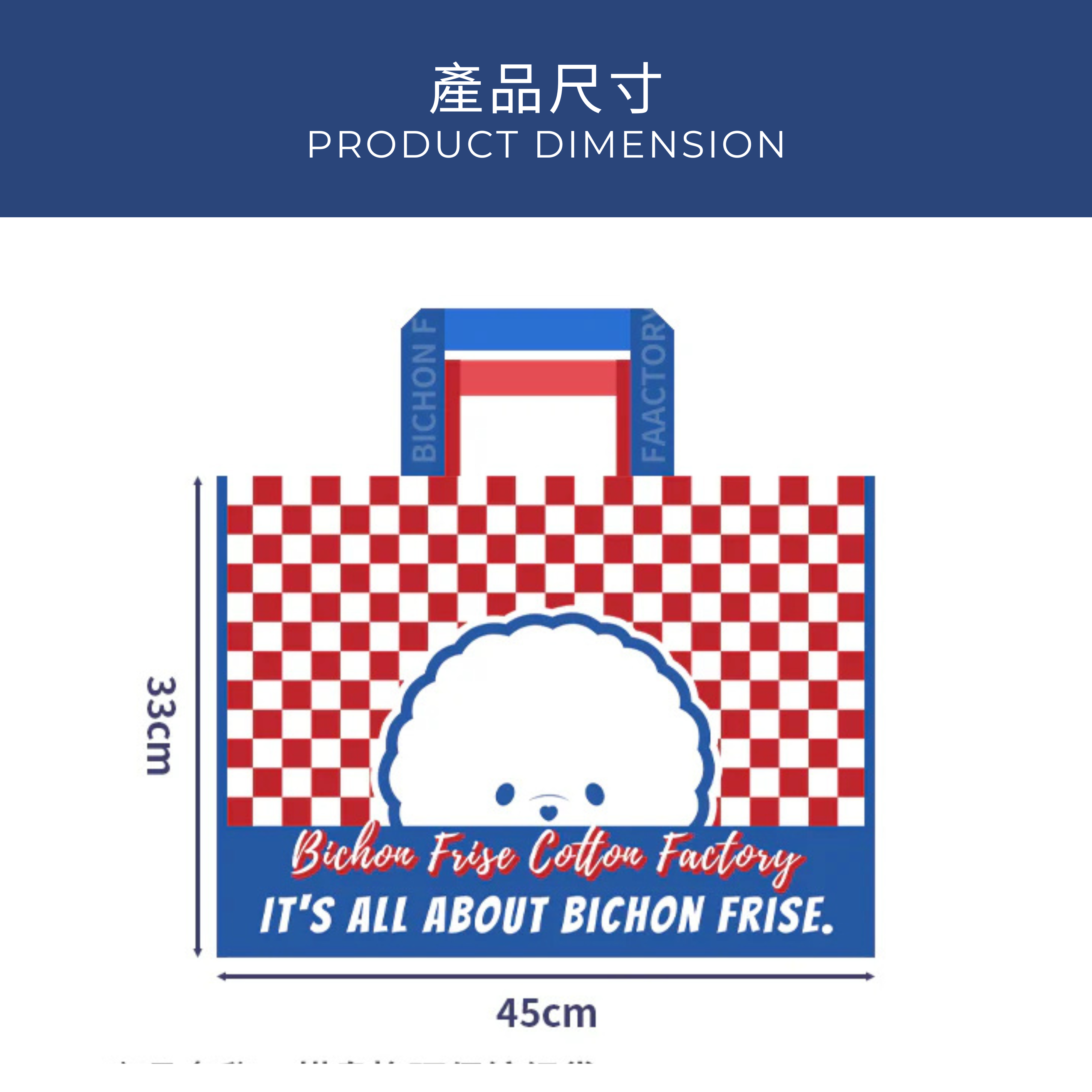 Bichon Frise Cotties Reusable Bag PET