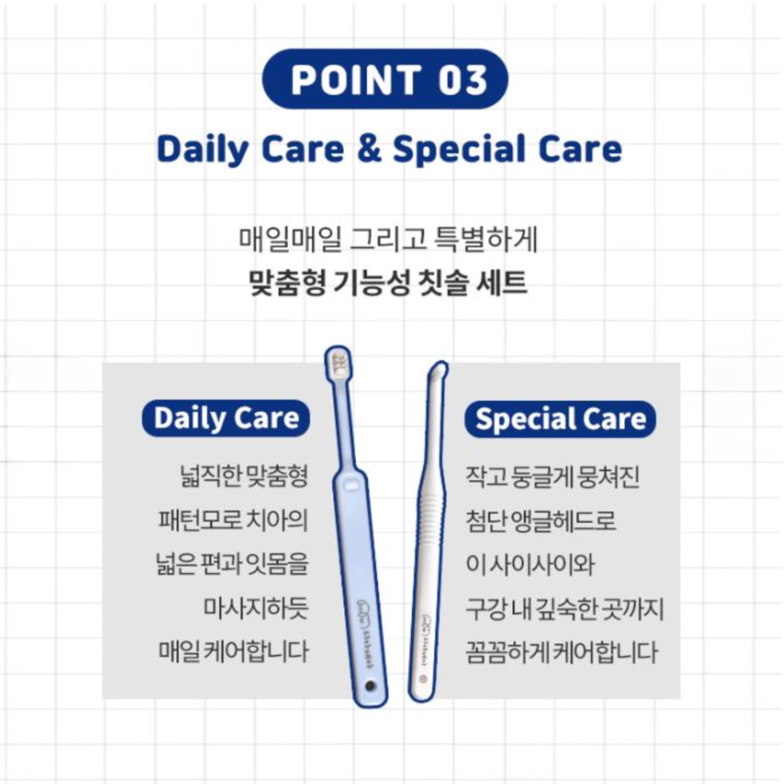 Hycos Chicapetca Tooth Brush