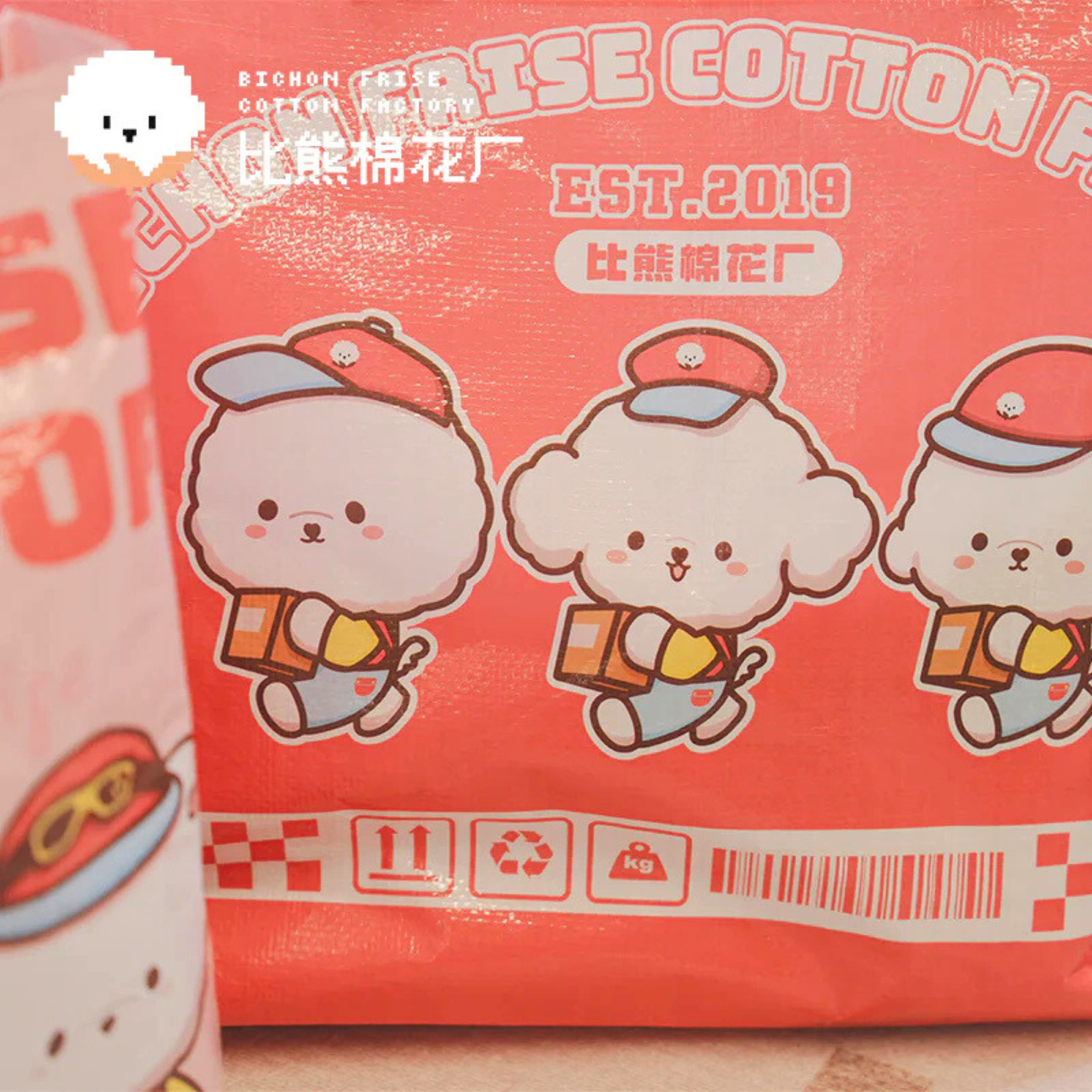 Bichon Frise Cotties Reusable Bag PET