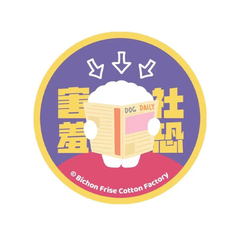 Bichon Frise Cotties Social Sticker PET