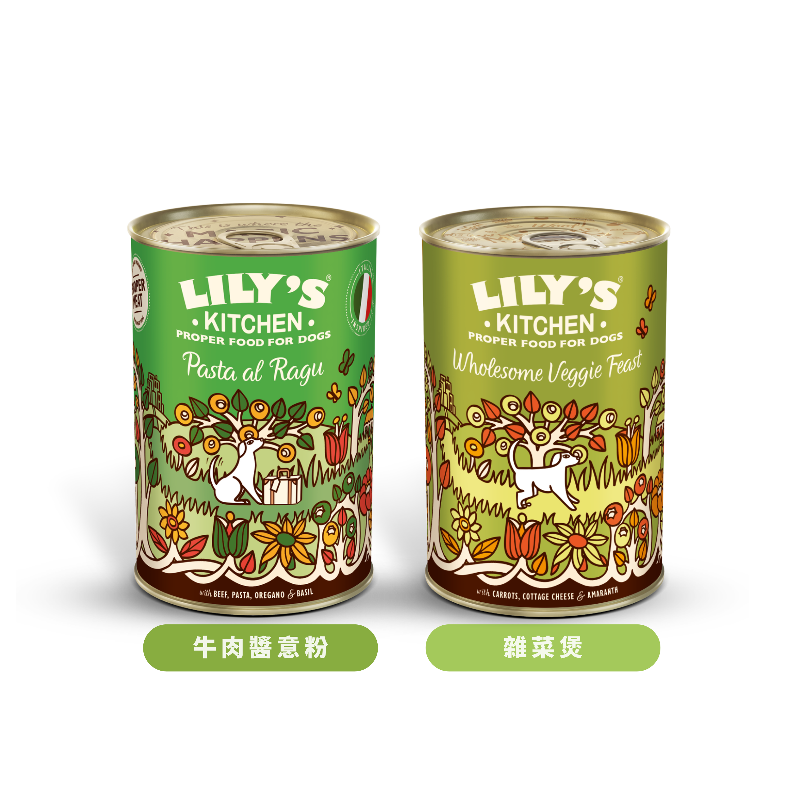 LILY's KITCHEN Wet Food For Dogs (11 Flavours) | 天然犬用‌主食罐 (單罐/十一款口味)