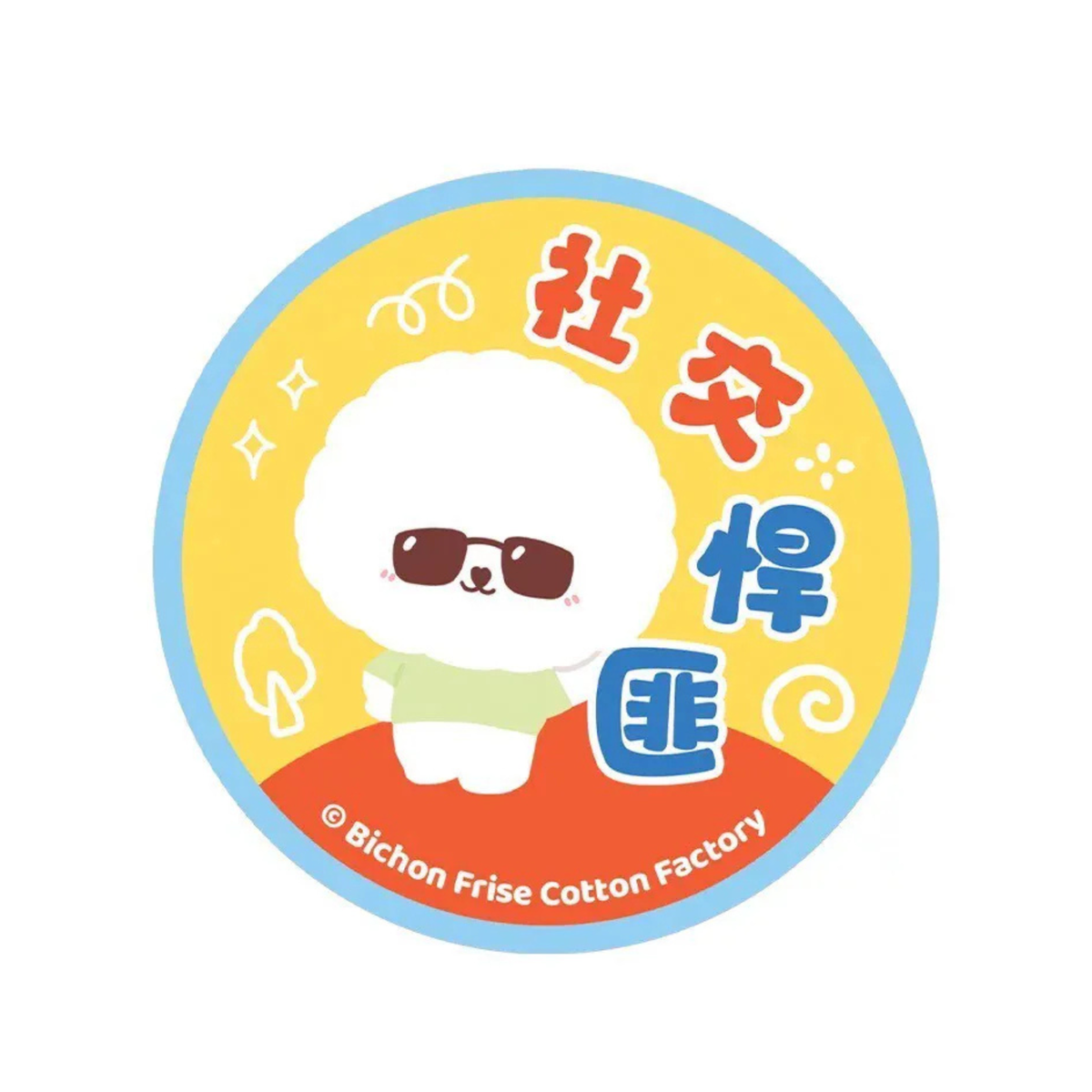 Bichon Frise Cotties Social Sticker PET