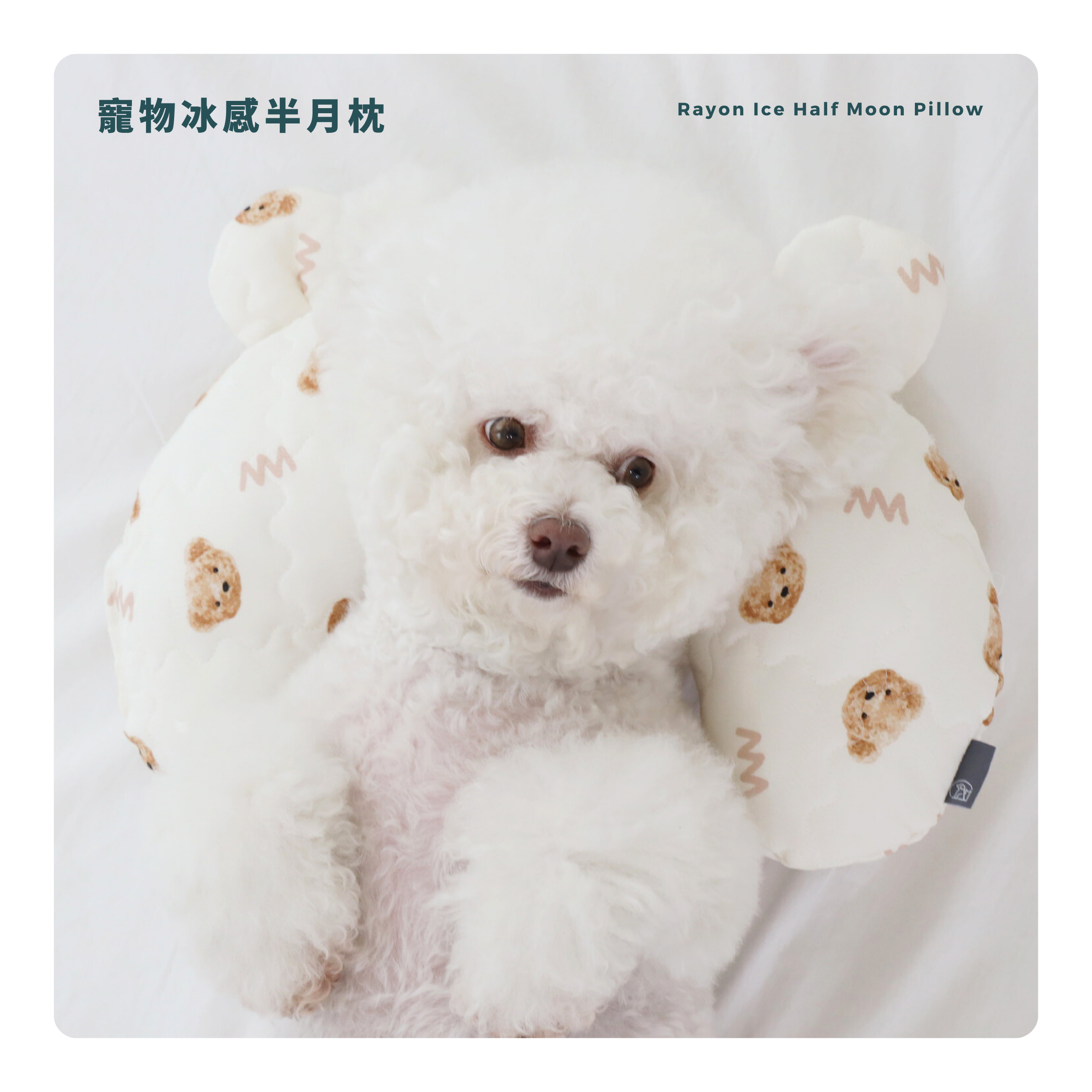 RITOGATO Rayon Ice Half Moon Pillow | 寵物冰感半月枕