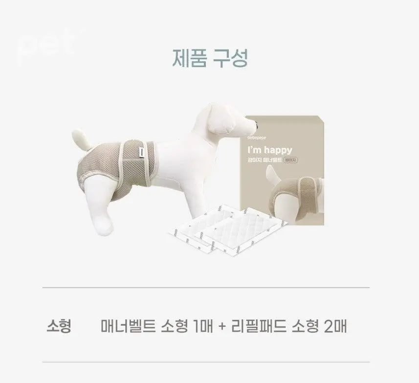 Bebepepe Female Reusable Diaper (Latte Beige) | 女生舒適禮儀褲 (奶茶色) bebepepe