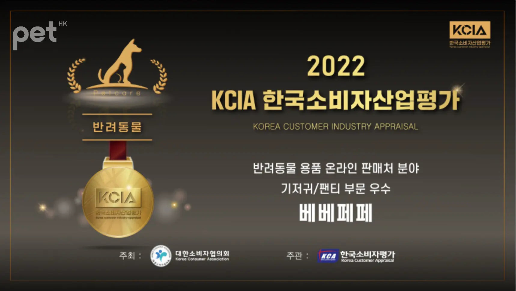 Bebepepe Female Reusable Diaper (White) | 女生舒適禮儀褲 (白色) bebepepe