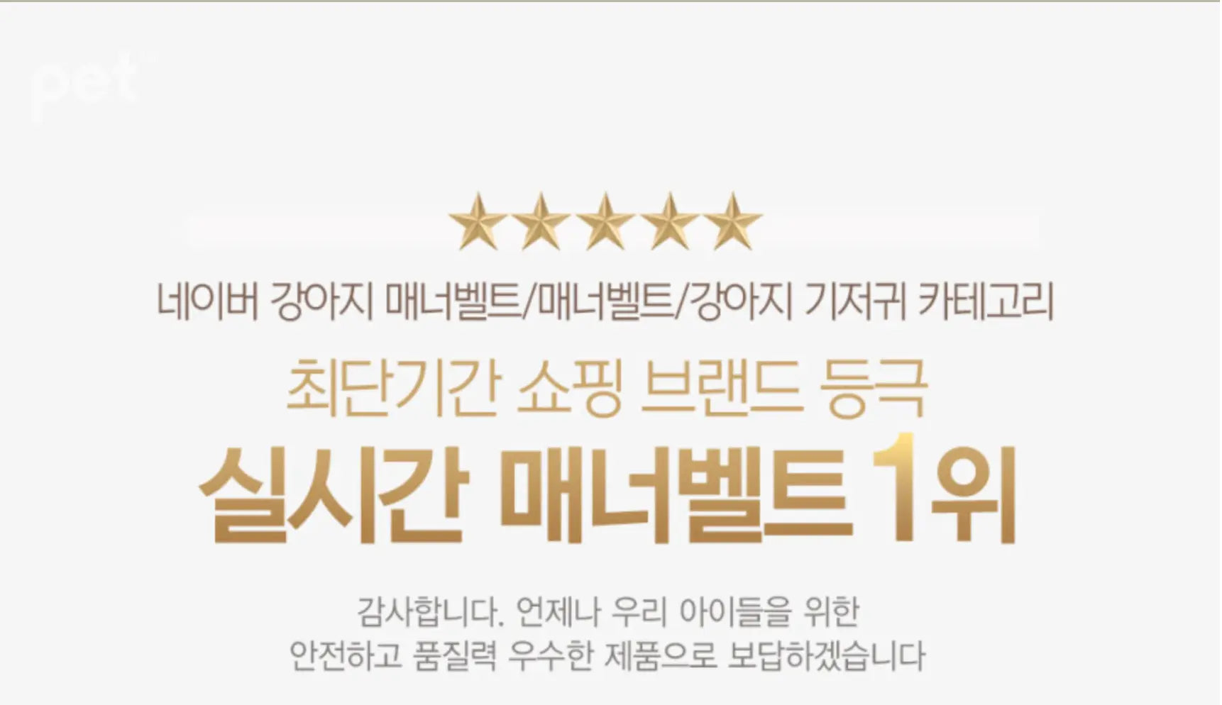 Bebepepe Male Reusable Diaper (Blue) | 男生舒適禮儀褲 (藍色) bebepepe