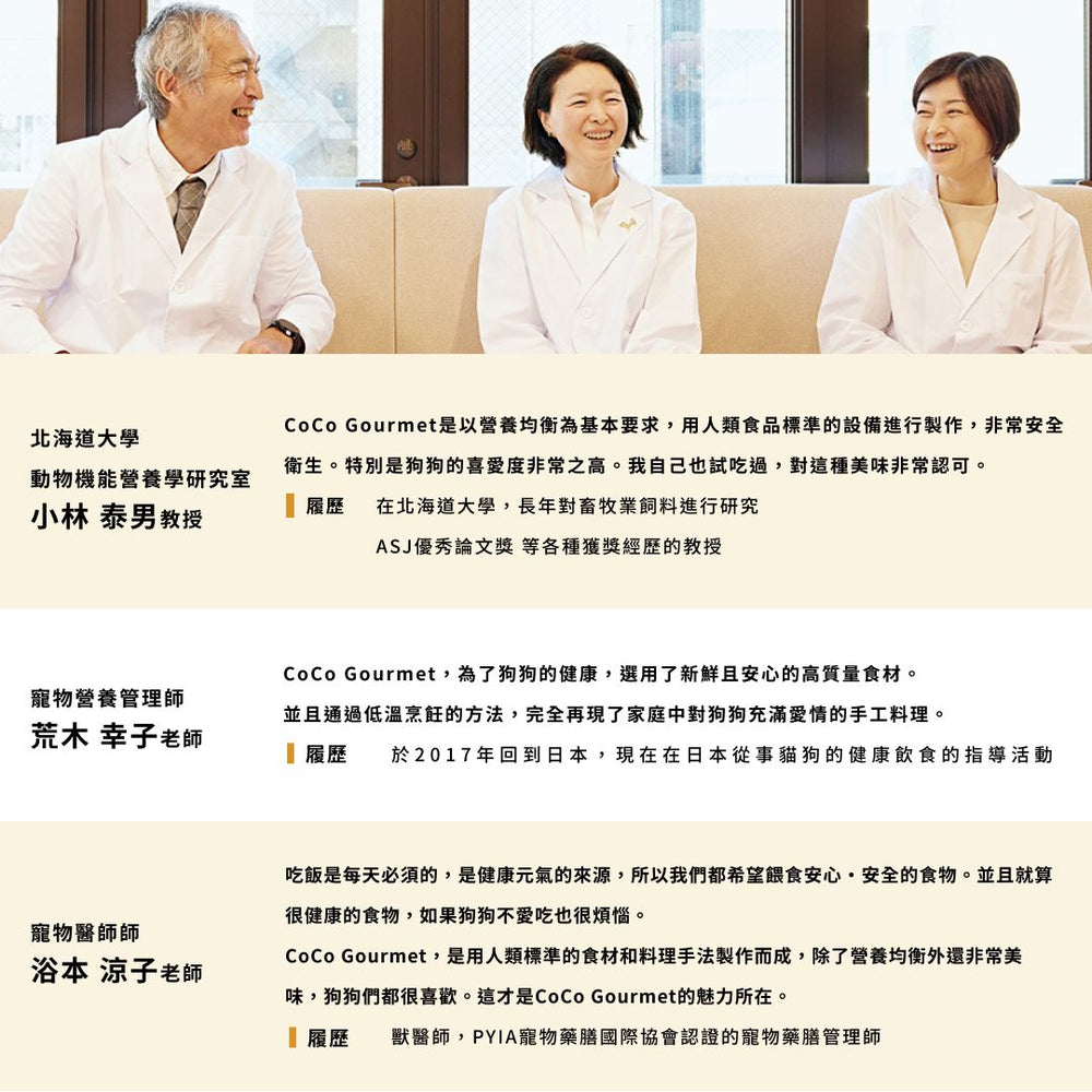 CoCo Gourmet: Pork and Broccoli 100g | Veterinarian-Supervised Fresh Dog Food PET