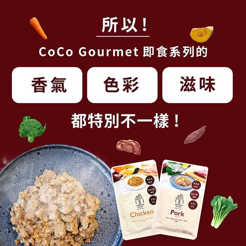 CoCo Gourmet: Pork and Broccoli 100g | Veterinarian-Supervised Fresh Dog Food PET