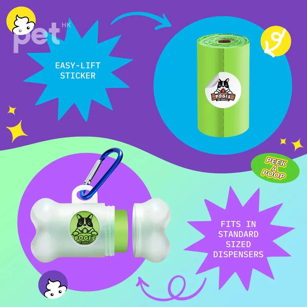 POGIS | 狗狗外出便便袋 Earth Friendly Poop Bags PET