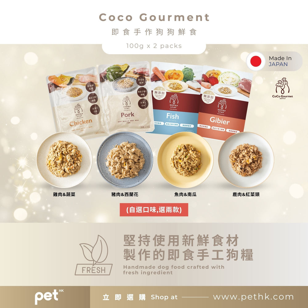 Christmas Value Pack - Premium Pet Snacks & Toy Combo PET