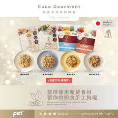 Christmas Value Pack - Premium Pet Snacks & Toy Combo PET