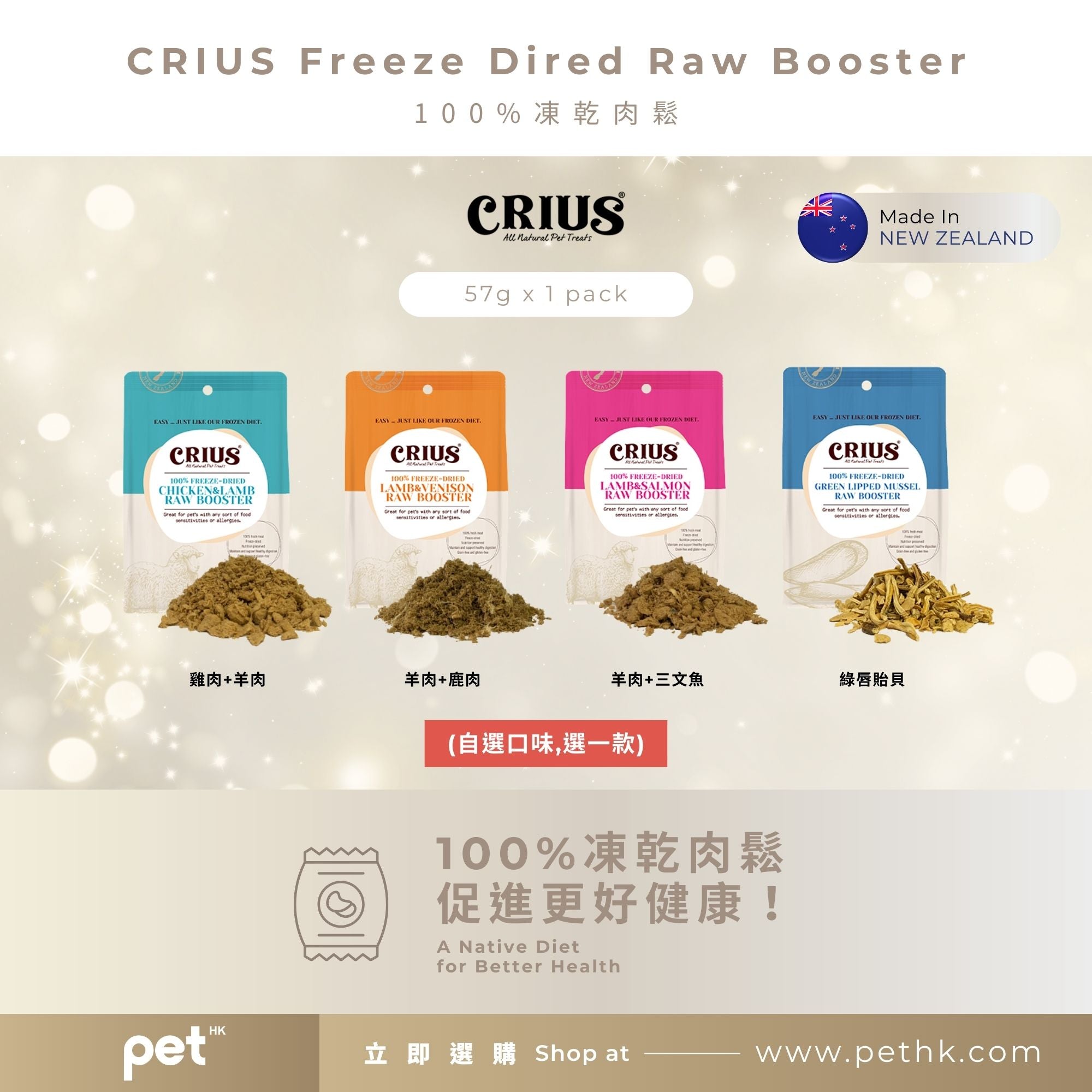 Christmas Value Pack - Premium Pet Snacks & Toy Combo PET