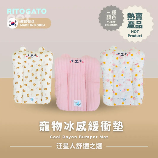 RITOGATO Cool Rayon Bumper Mat | 寵物冰感緩衝墊 RITOGATO