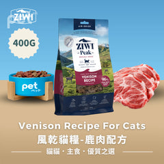 ZIWI Venison recipe For Cats | 風乾貓糧 - 鹿肉配方 - PET