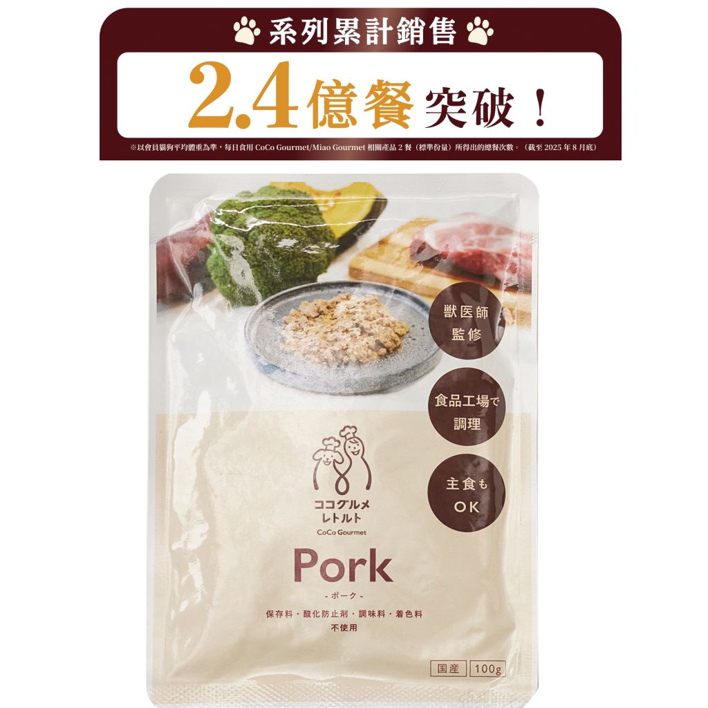 CoCo Gourmet: Pork and Broccoli 100g | Veterinarian-Supervised Fresh Dog Food PET